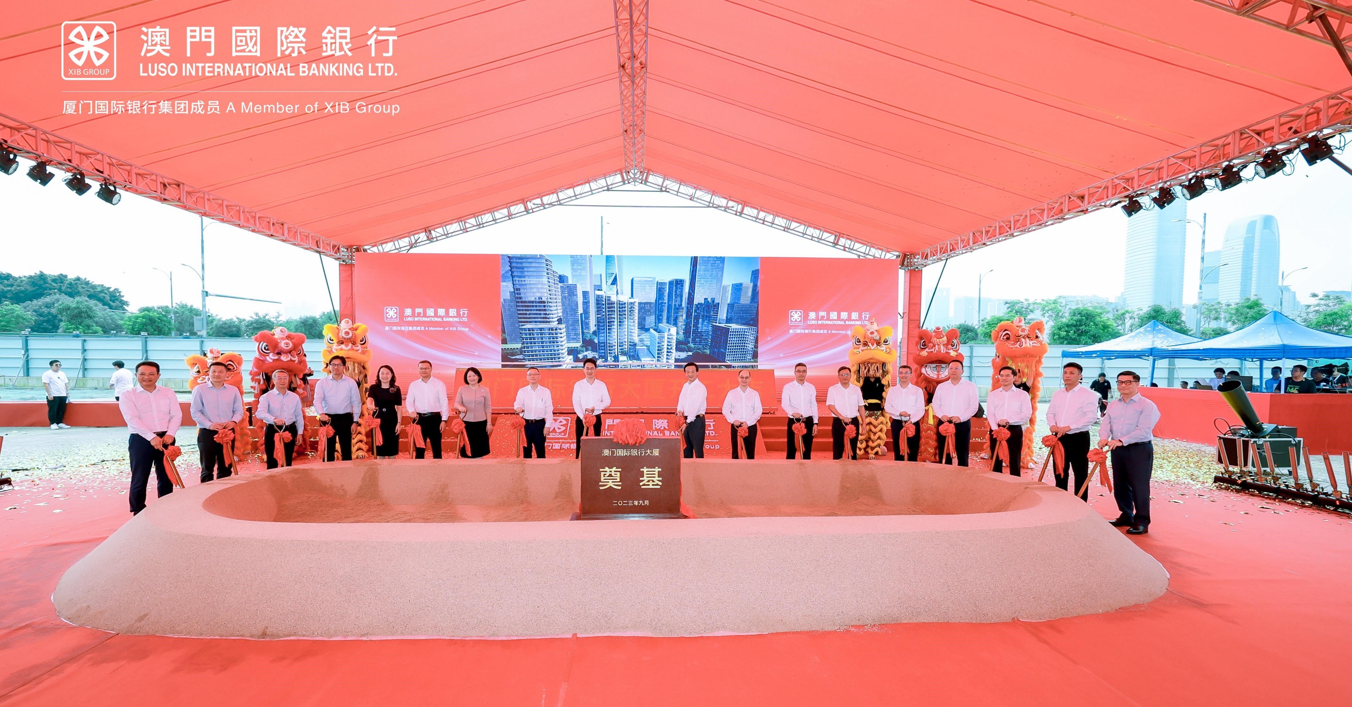 澳门国际银行（广州分行）大厦动工！