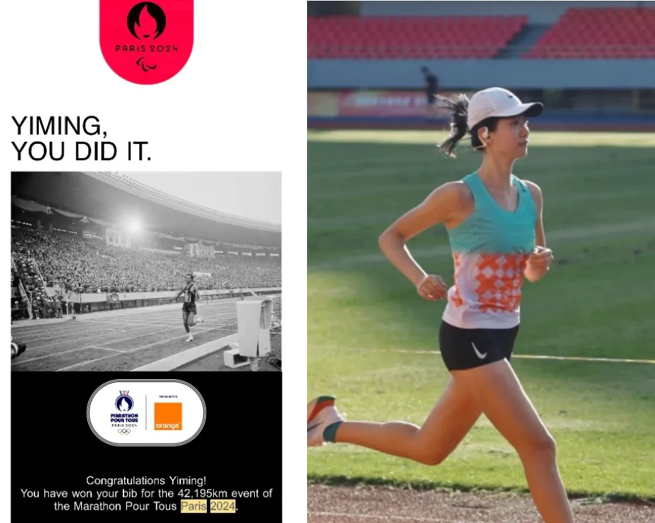 澳門國際銀行杭州分行徐藝銘“跑進”巴黎奧運會