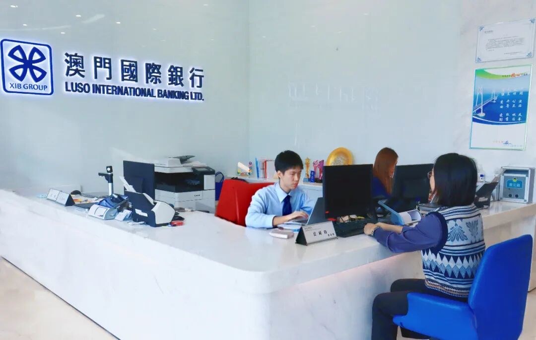 澳門國際銀行廣州分行獲批成為橫琴粵澳深度合作區多功能自由貿易賬戶試點銀行