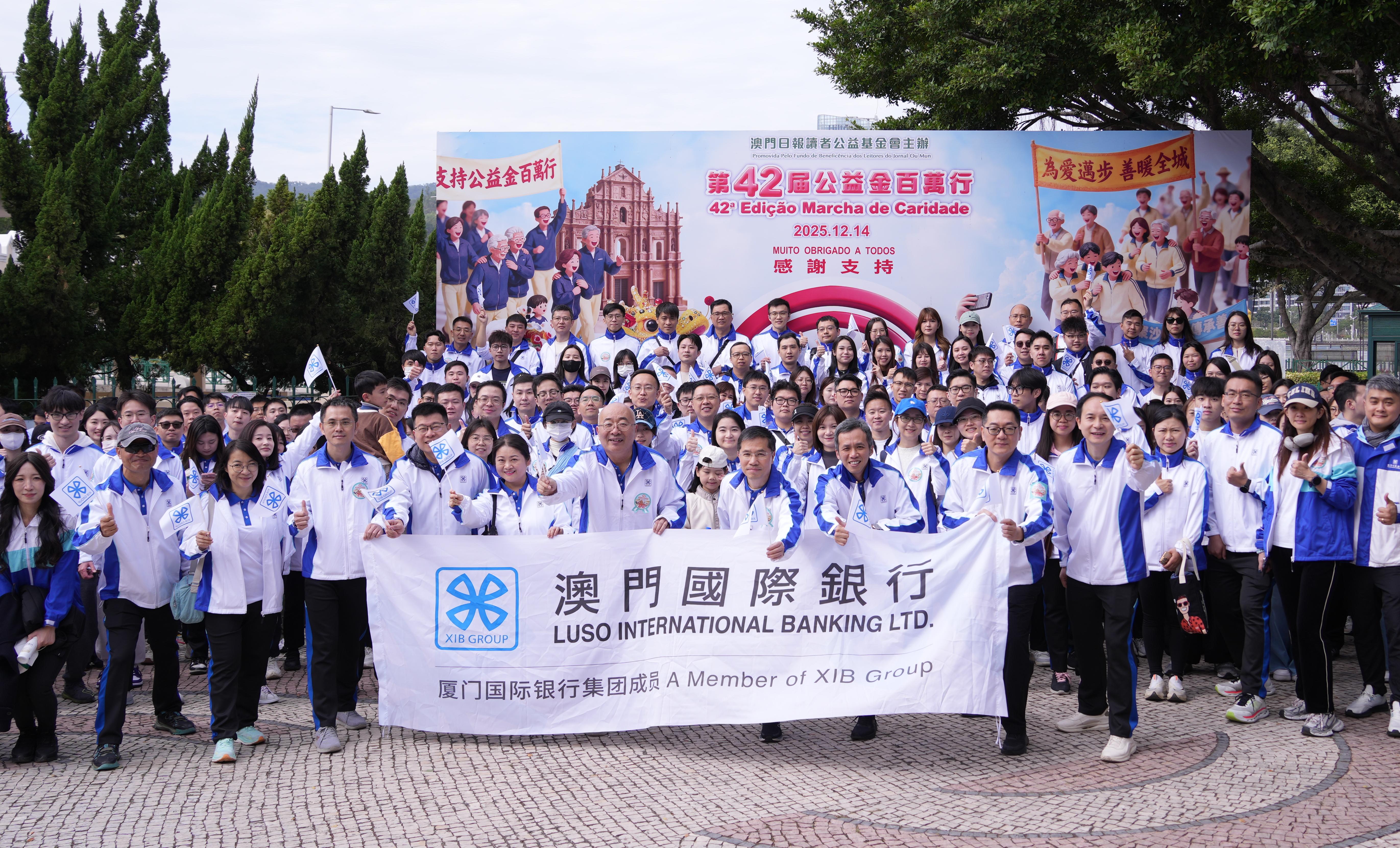 為公益，齊邁步｜澳門國際銀行參與第42屆“公益金百萬行”