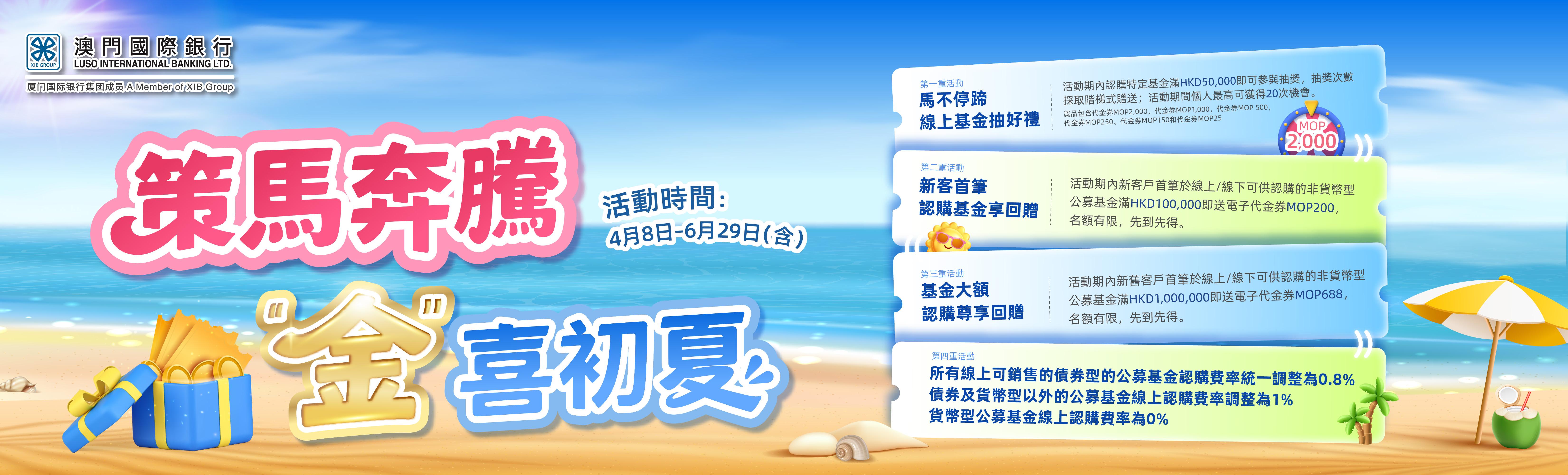 货币基金